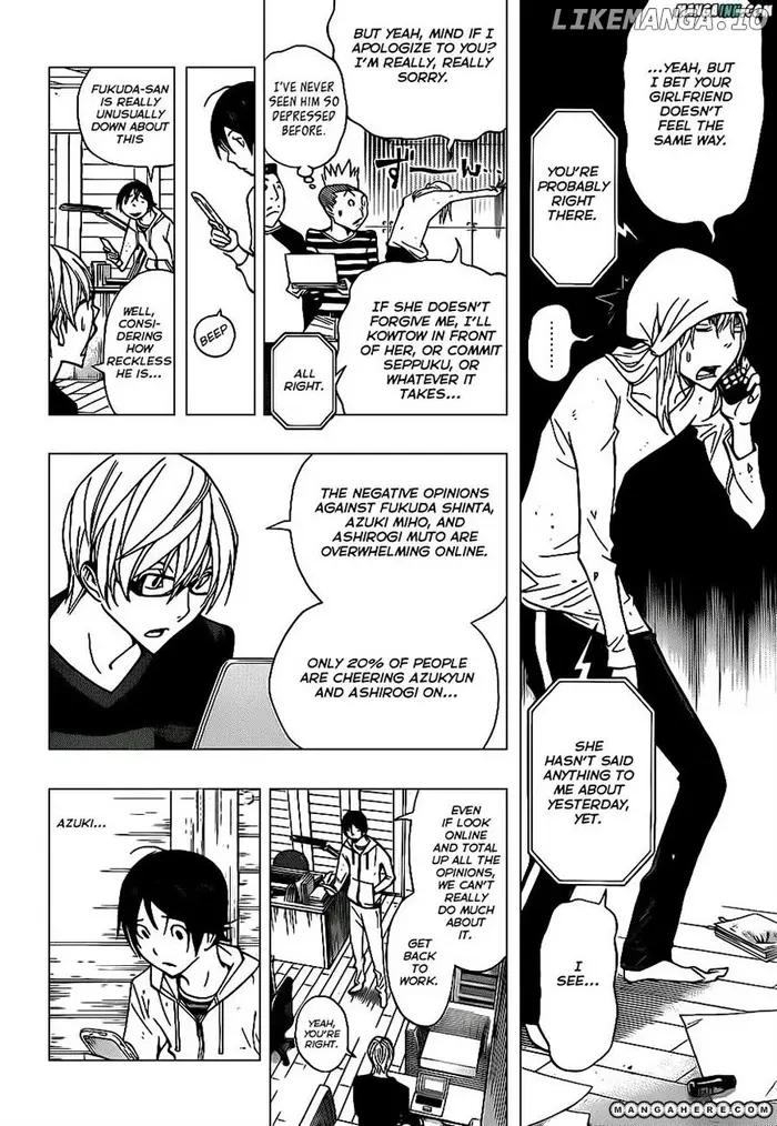 Baku Chapter 168 image 08_optimized